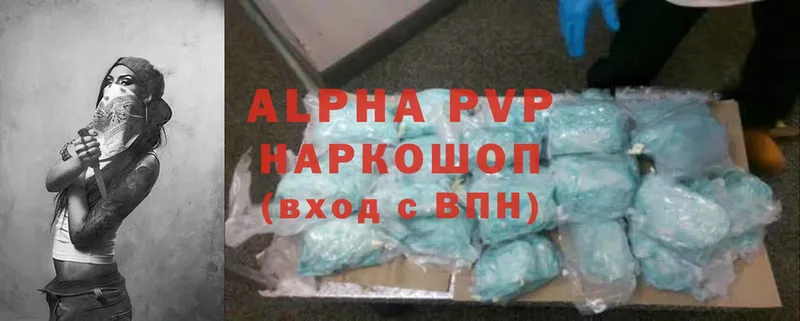 Alpha-PVP VHQ  Североуральск 